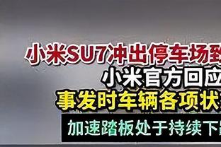 反戈旧主！伊兰加发文庆祝战胜曼联：继续相信，永不放弃？