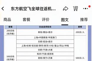 医学奇迹！本坦库尔脚踝韧带撕裂仅一个月就复出 比预期提前了6周