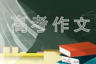 替补建功！马杜埃凯本场数据：1次造点+点射命中，8次对抗4次成功